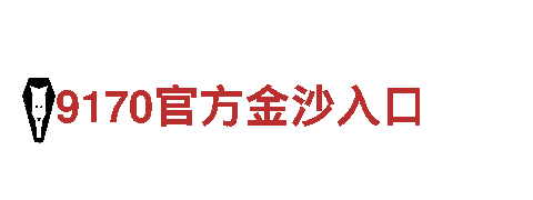 bet356官网在线-专业钢铁制造